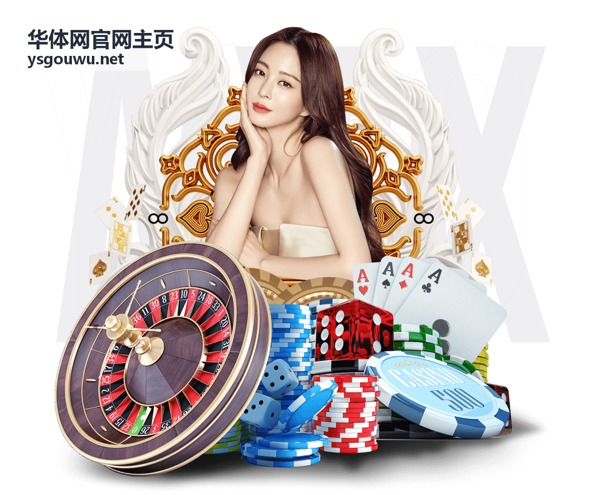 华体网官网主页田径集锦封面